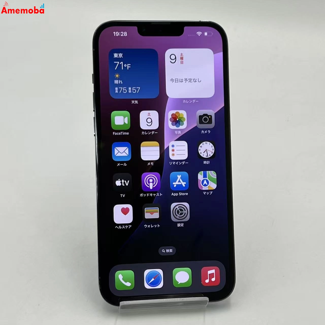 iPhone13 Pro Max 1TB シエラブルー NLKK3J/A AU版SIMフリー 美品