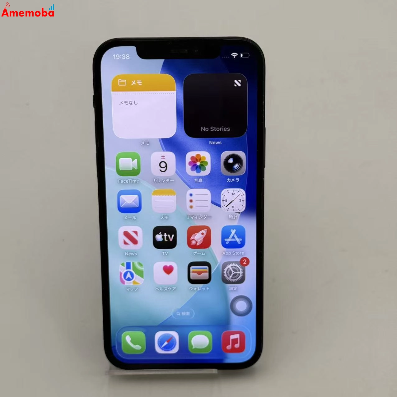 iPhone12 256GB ブラック MGJ03J/A AU版SIMフリー ジャンク品 au