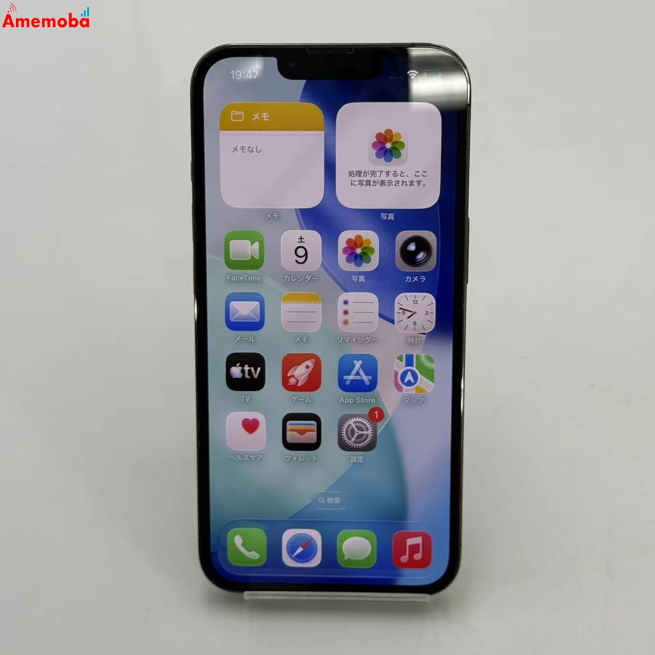 iPhone13 Pro 128GB グラファイト MLUE3J/A 楽天モバイル版SIMフリー ジャンク品