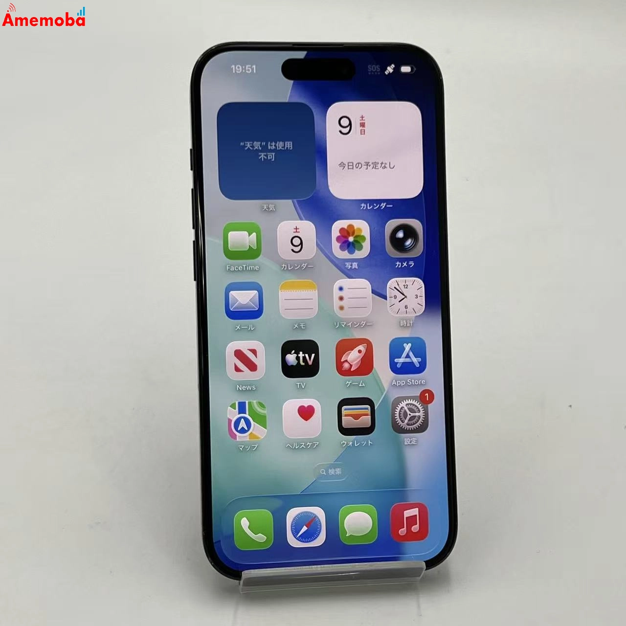 iPhone15 Pro 128GB ブルーチタニウム MTUA3J/A docomo版SIMフリー 訳あり品