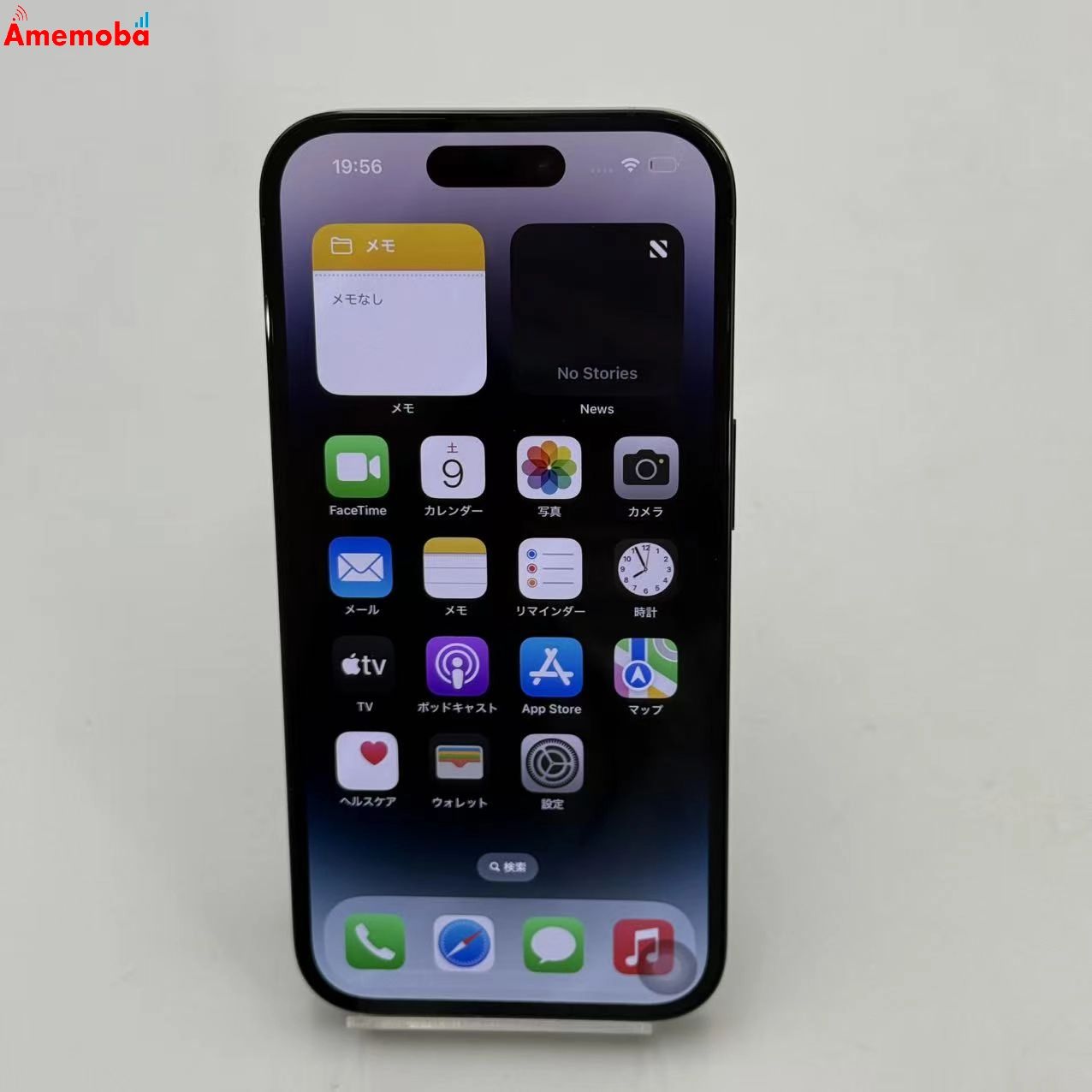 iPhone14 Pro 256GB スペースブラック NQ0Q3J/A SoftBank版SIMフリー