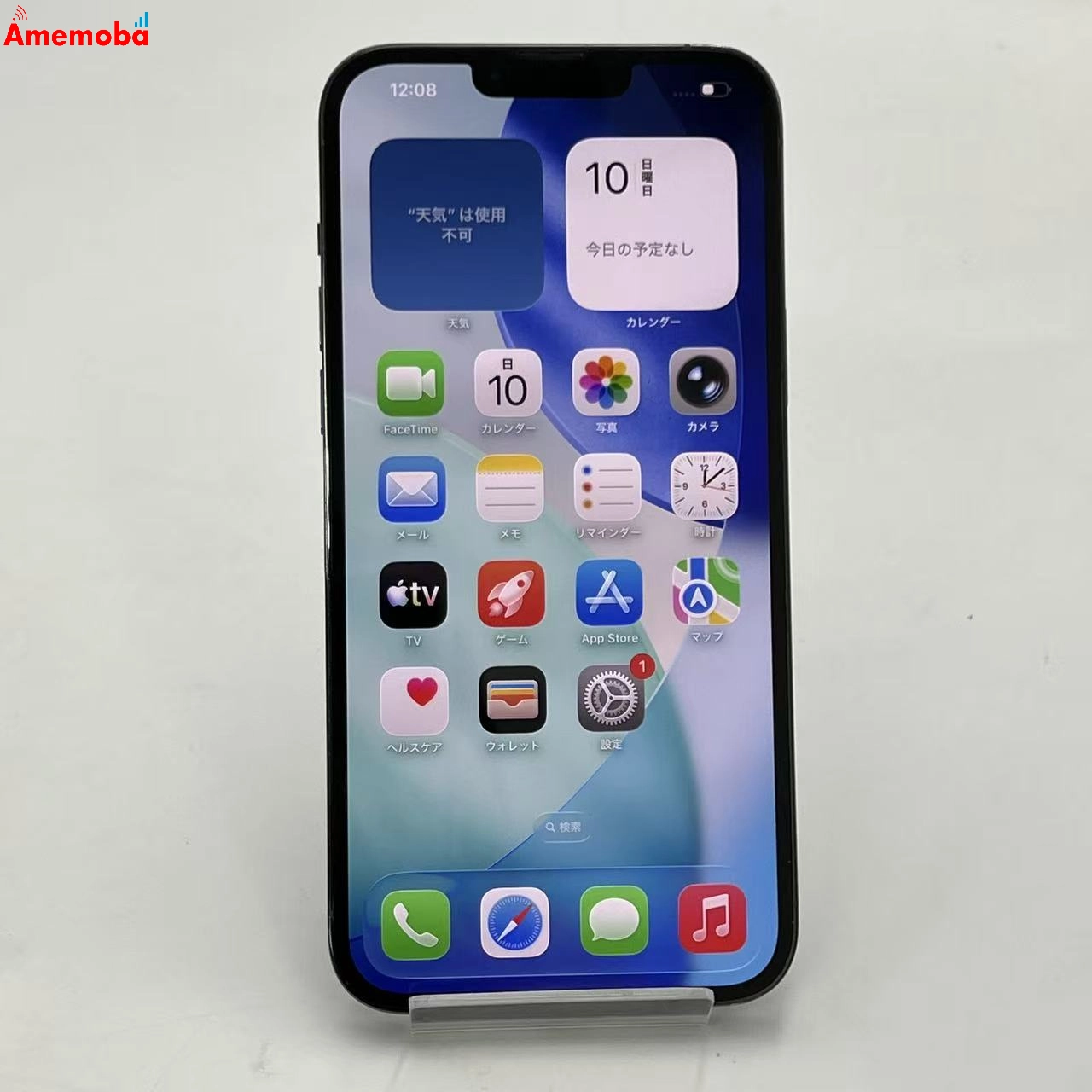 iPhone13 Pro Max 128GB シエラブルー MLJ73J/A SoftBank版SIMフリー 訳あり品