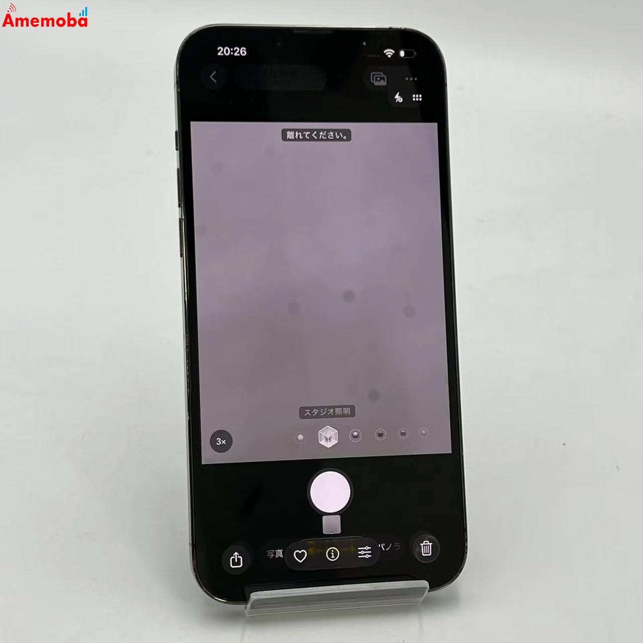 iPhone13 Pro Max 256GB グラファイト MLJ83J/A AU版SIMフリー 訳あり品