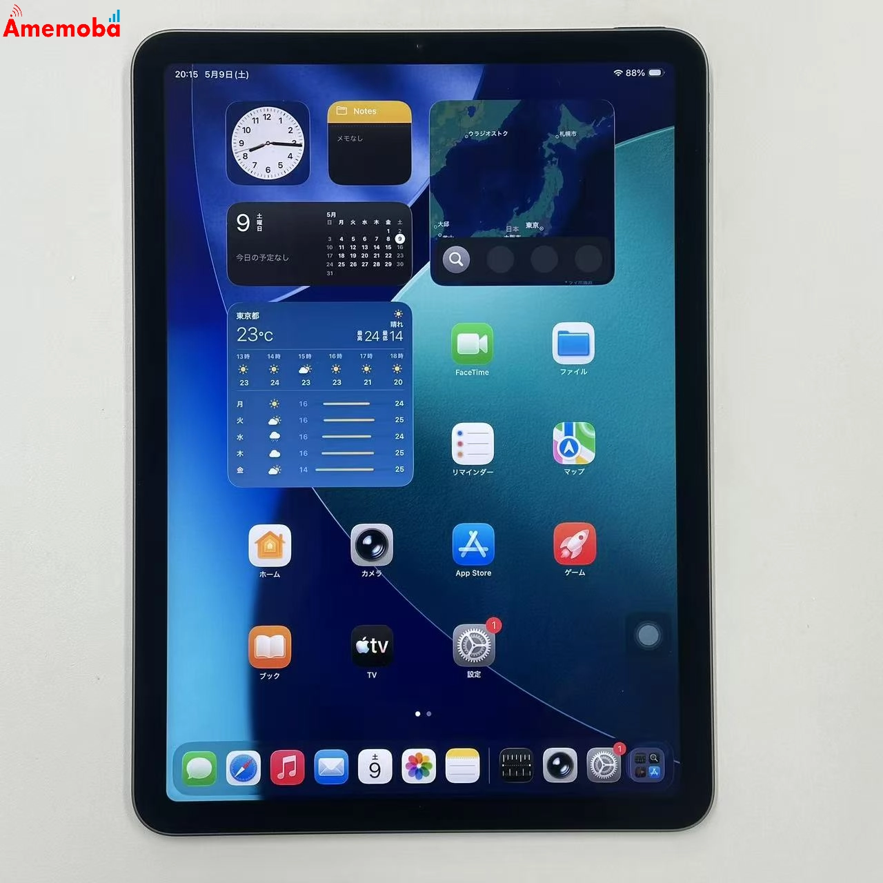 iPad Air 第5世代 Wi-Fiモデル 64GB スペースグレイ MM9C3J/A 極美品