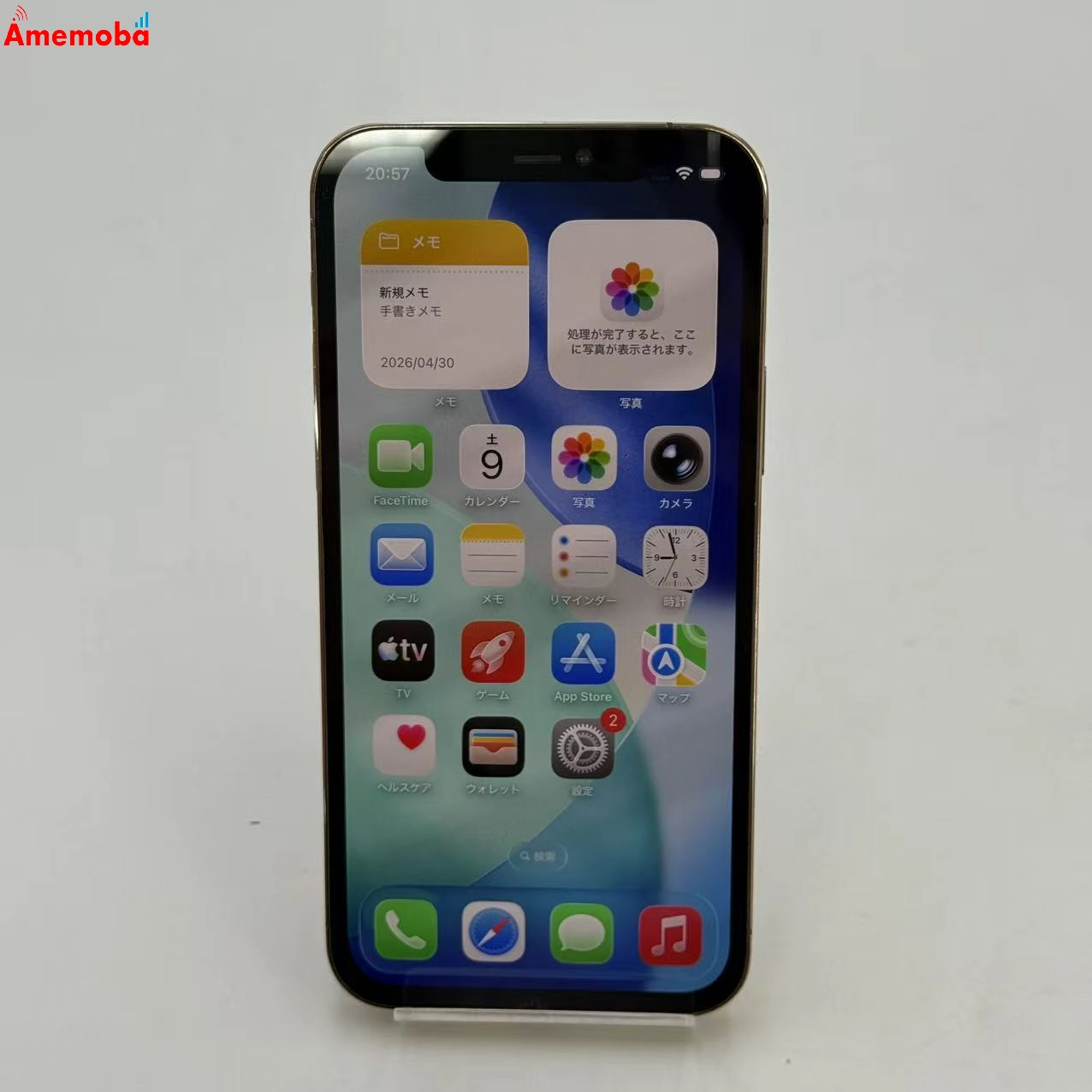 iPhone12 Pro 128GB ゴールド 3H551J/A SoftBank版 ジャンク品