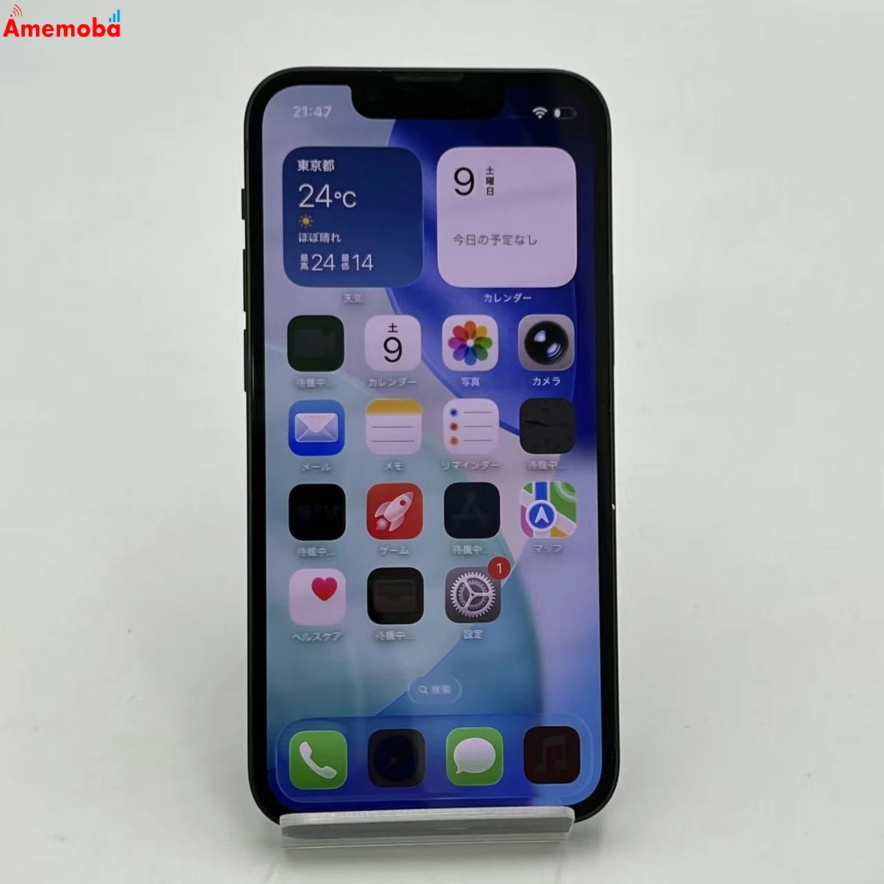 iPhone13 mini 256GB グリーン MNFD3J/A SIMフリー 訳あり品