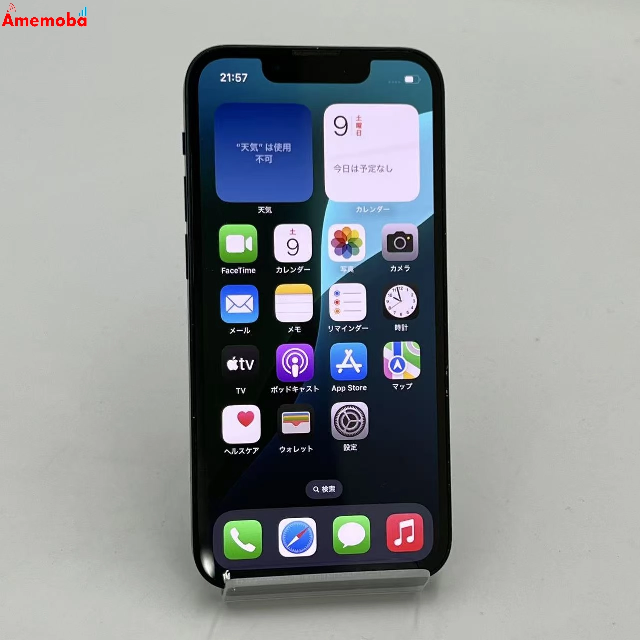 iPhone13 mini 128GB ミッドナイト MLJC3J/A docomo版SIMフリー 訳あり品