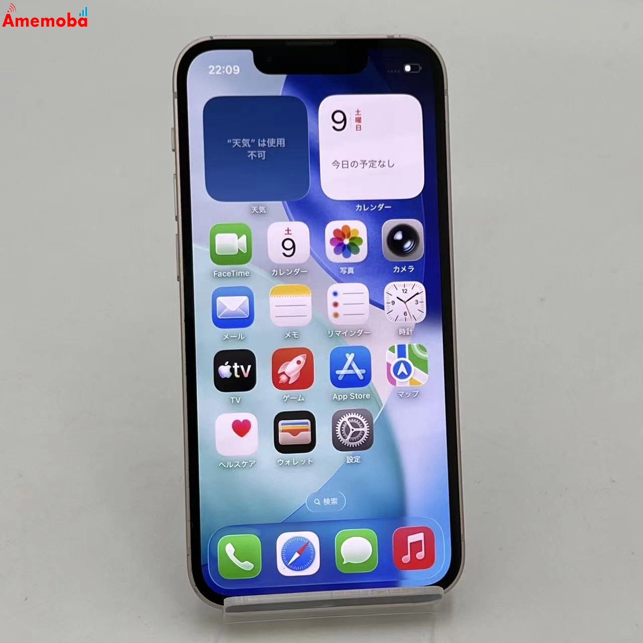 iPhone13 mini 128GB ピンク MLJF3J/A 楽天モバイル版SIMフリー 訳あり品