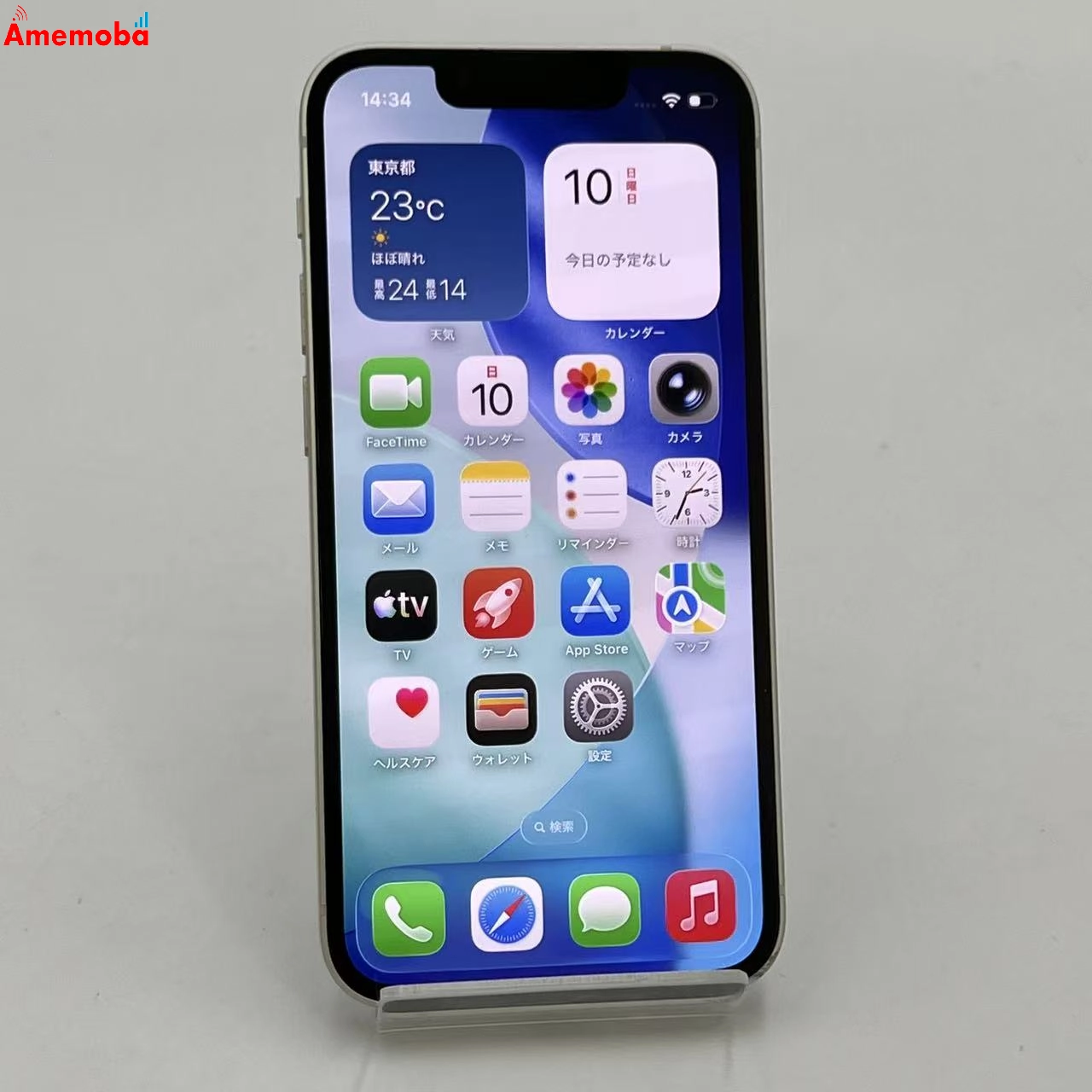 iPhone13 mini 128GB スターライト MLJE3J/A SIMフリー 訳あり品