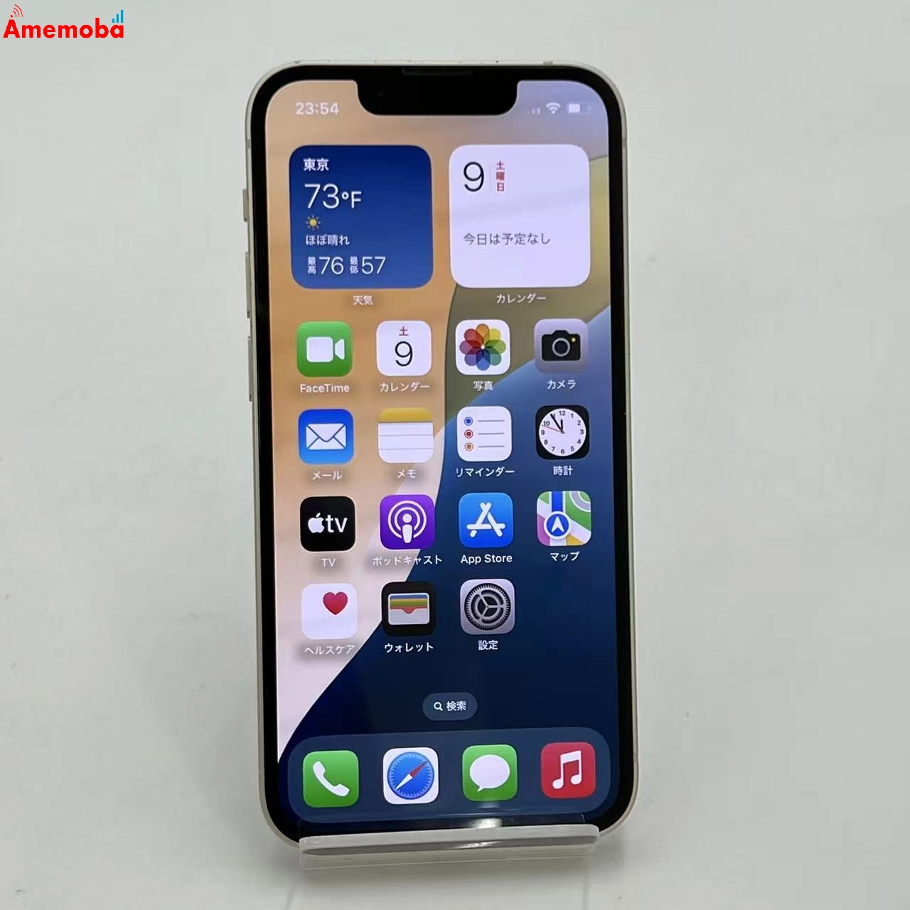 iPhone13 mini 128GB スターライト MLJE3J/A docomo版SIMフリー 訳あり品