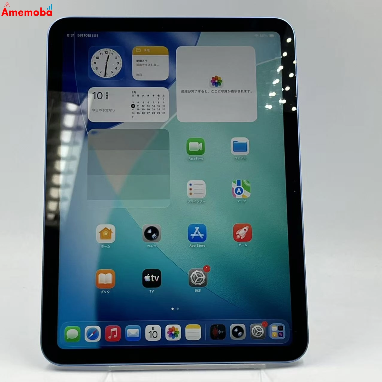 iPad 第11世代 Wi-Fiモデル 128GB ブルー MD4A4J/A 新品同様