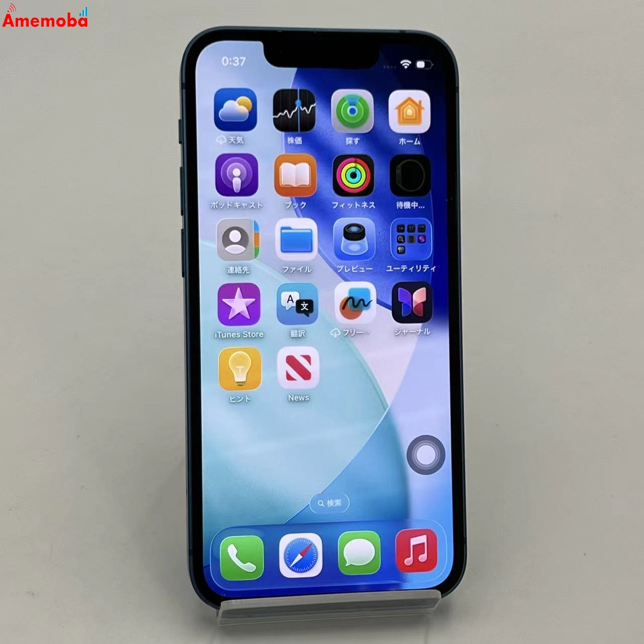 iPhone13 mini 128GB ブルー MLJH3J/A docomo版SIMフリー 訳あり品