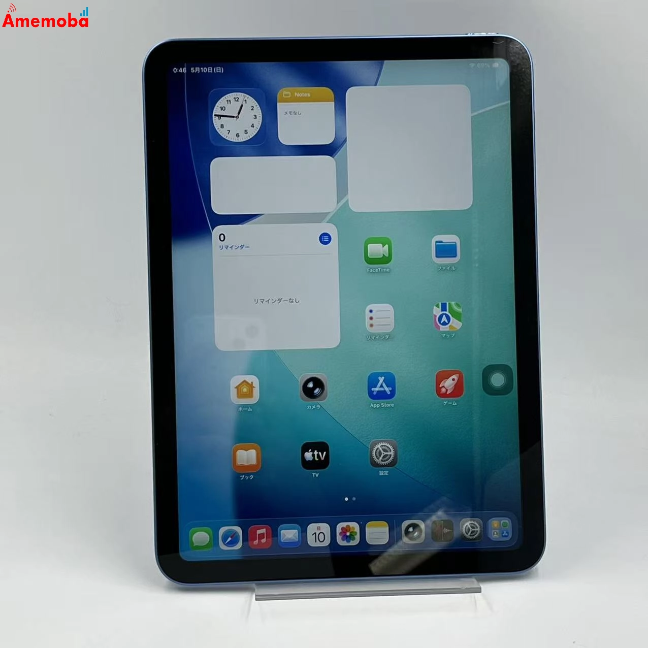 iPad 第11世代 Wi-Fiモデル 128GB ブルー MD4A4J/A 新品未使用