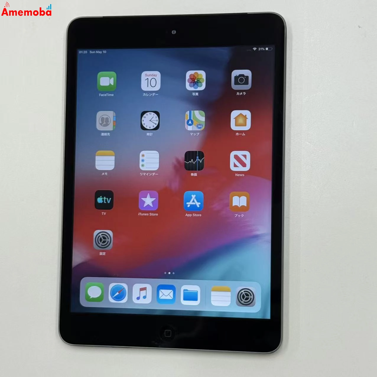 iPad mini 第2世代 16GB シルバー ME800JA/A AU版 訳あり品 au