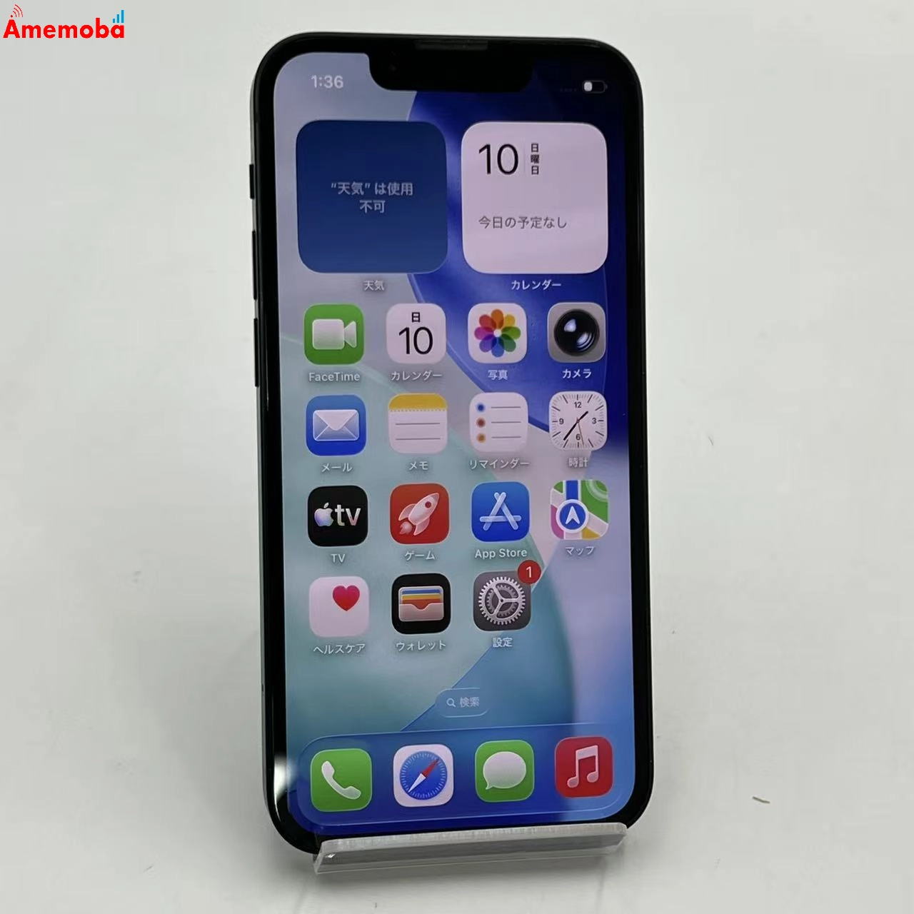 iPhone13 mini 256GB ミッドナイト MLJJ3J/A docomo版SIMフリー 訳あり品