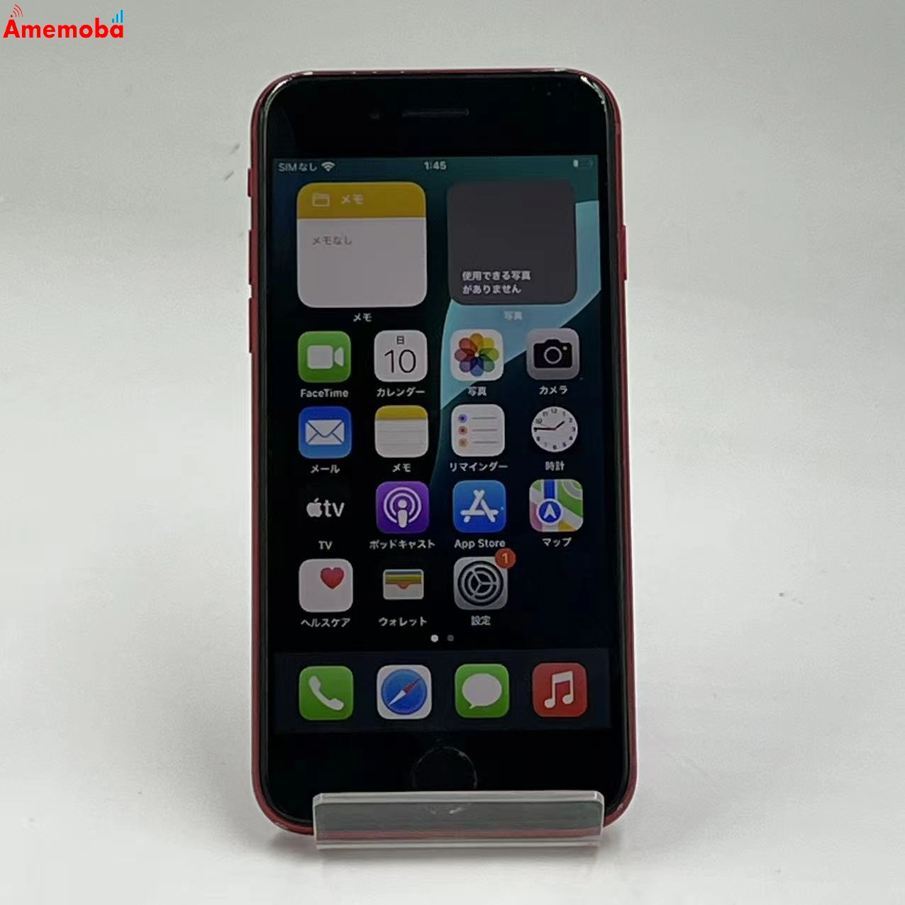 iPhoneSE 第3世代 64GB Product Red MMYE3J/A AU版SIMフリー 美品