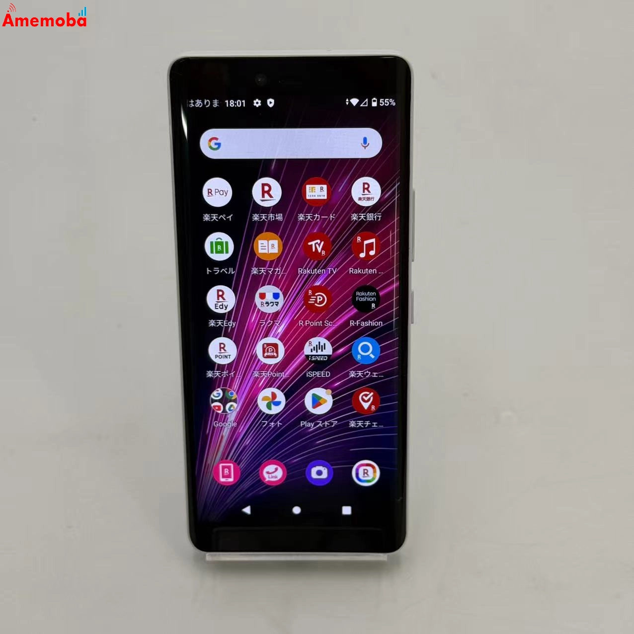 Rakuten Hand 5G 4GB/128GB ホワイト P780 楽天モバイル版SIMフリー 極美品