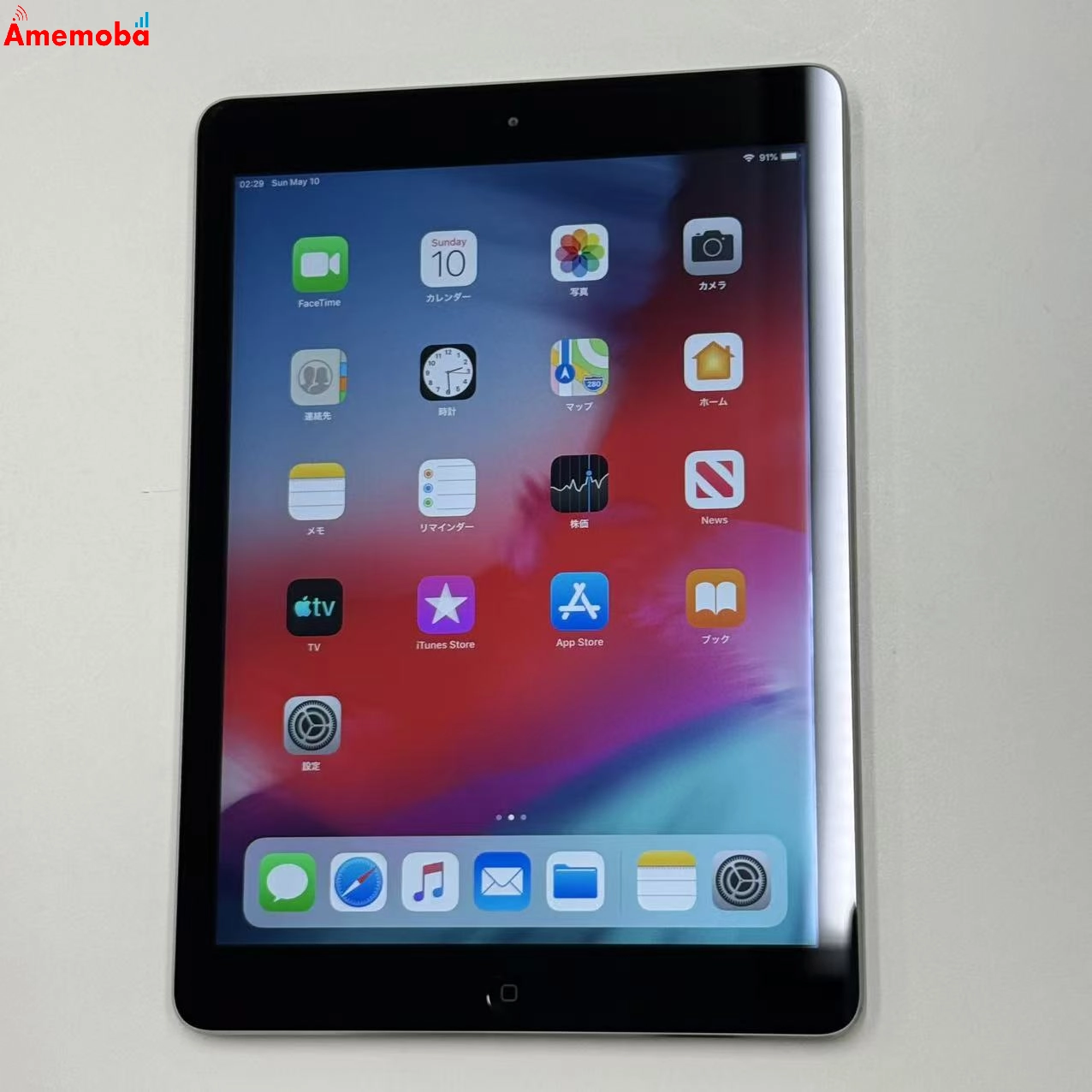 iPad Air 第1世代 Wi-Fiモデル 16GB スペースグレイ MD785J/B 極美品