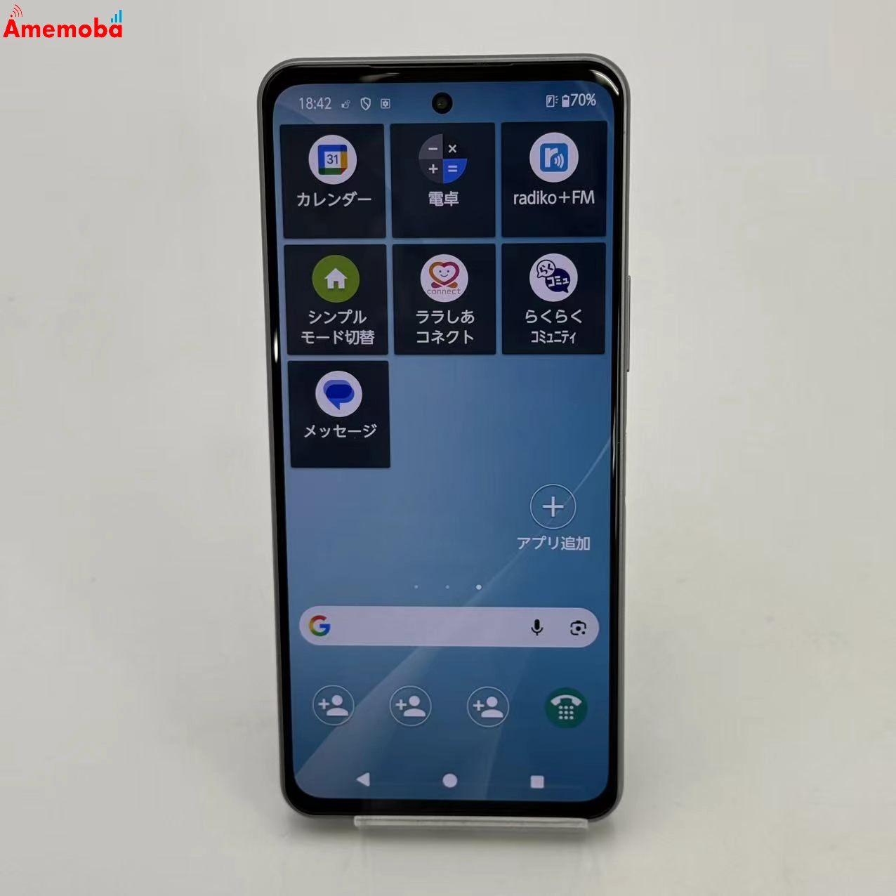 arrows We2 Plus 256GB スレートグレー M06 SIMフリー