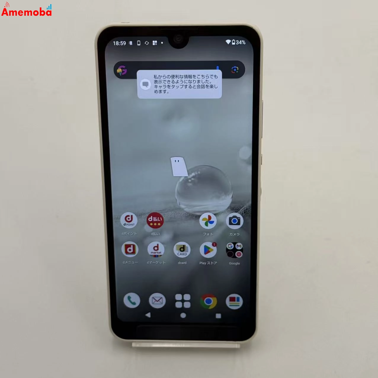 arrows We 64GB ブラック FCG01 AU版SIMフリー 美品