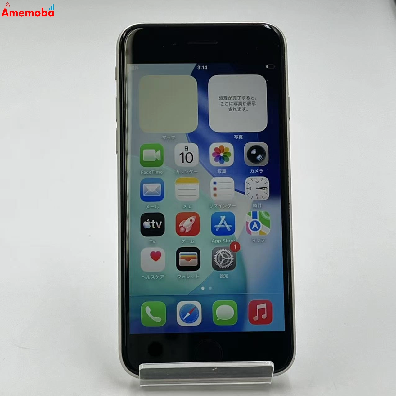 iPhoneSE 第3世代 128GB スターライト MMYG3J/A SoftBank版SIMフリー 美品