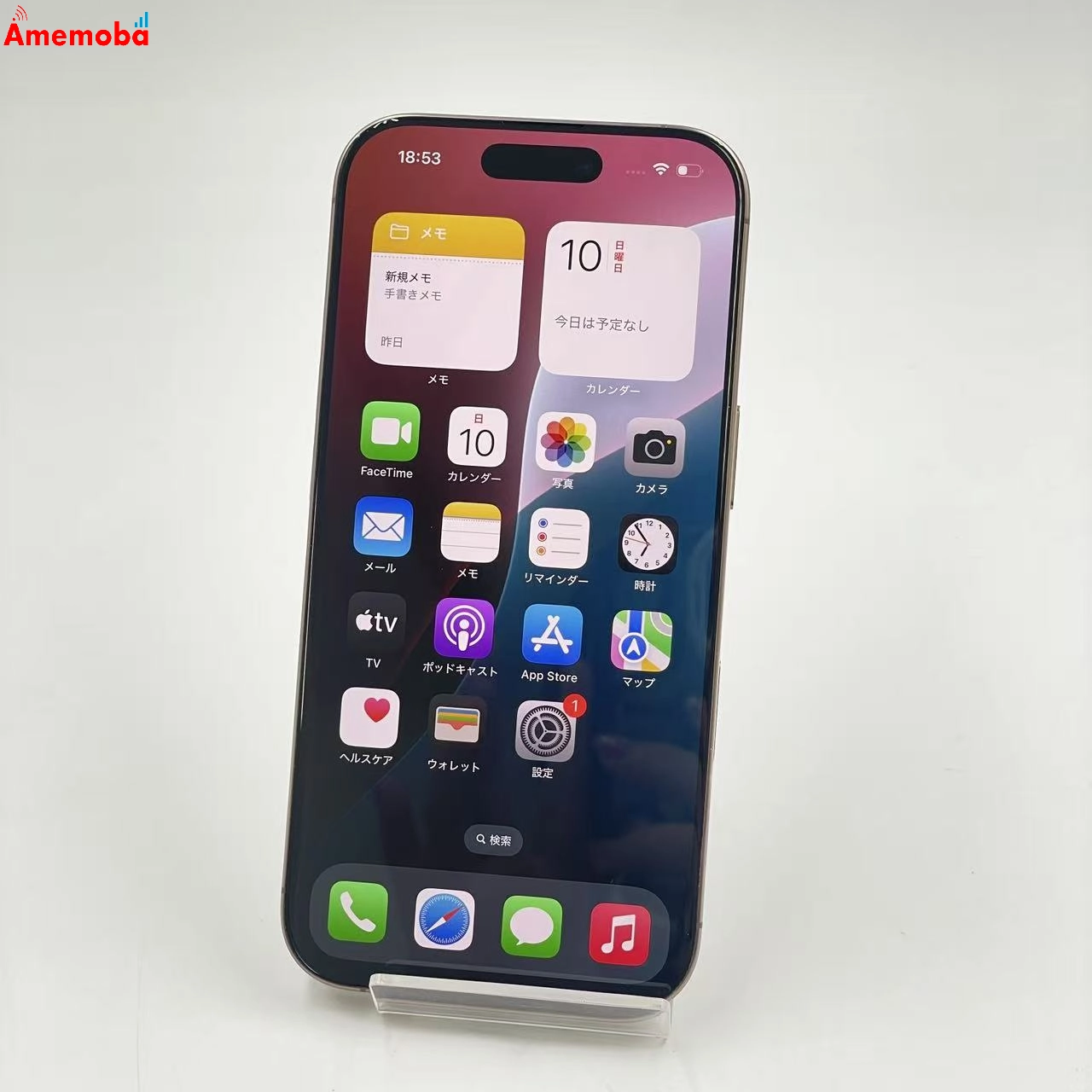 iPhone16 Pro 256GB デザートチタニウム MYN23J/A SoftBank版SIMフリー