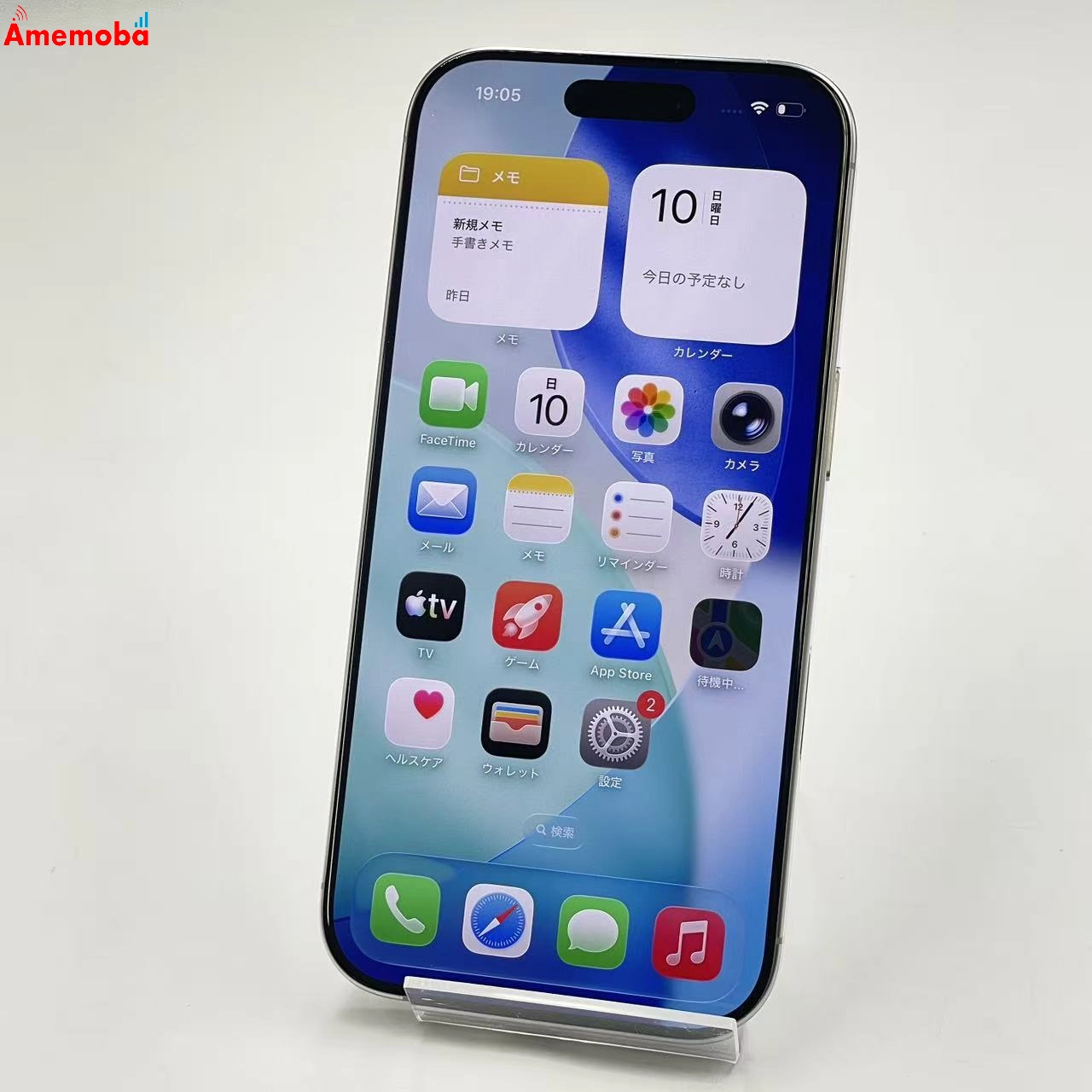 iPhone16 Pro 512GB ホワイトチタニウム MYN53J/A SoftBank版SIMフリー