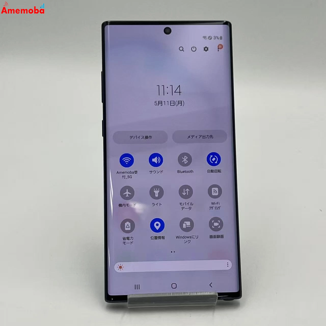Galaxy Note10+ 12GB/256GB オーラブラック SM-N975C 楽天モバイル版SIMフリー 極美品