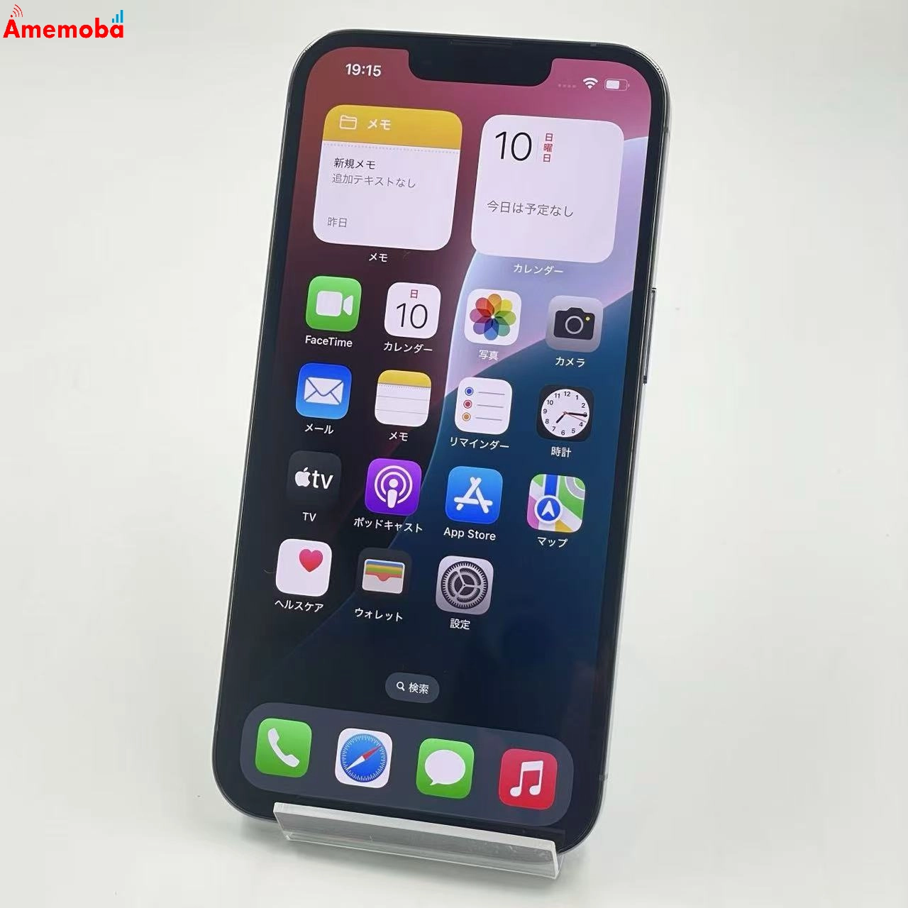 iPhone13 Pro 256GB シエラブルー NLUU3J/A docomo版SIMフリー 未使用品