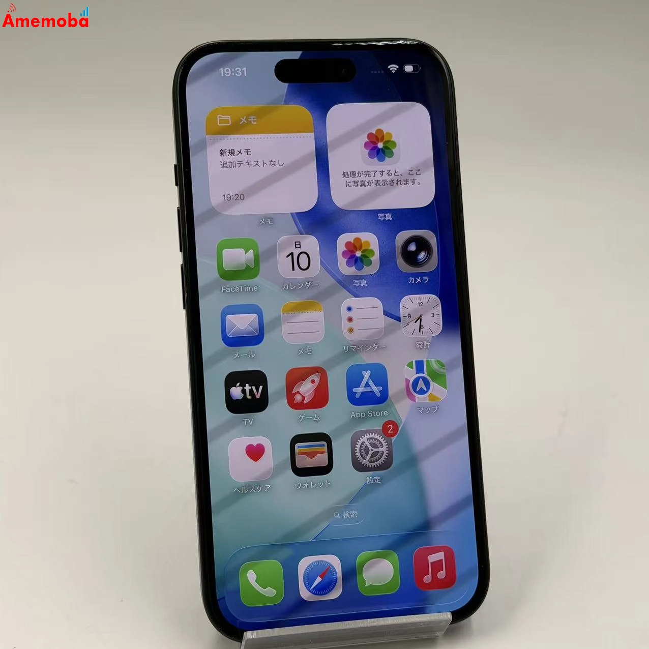 iPhone15 128GB ブラック MTMH3J/A SoftBank版SIMフリー