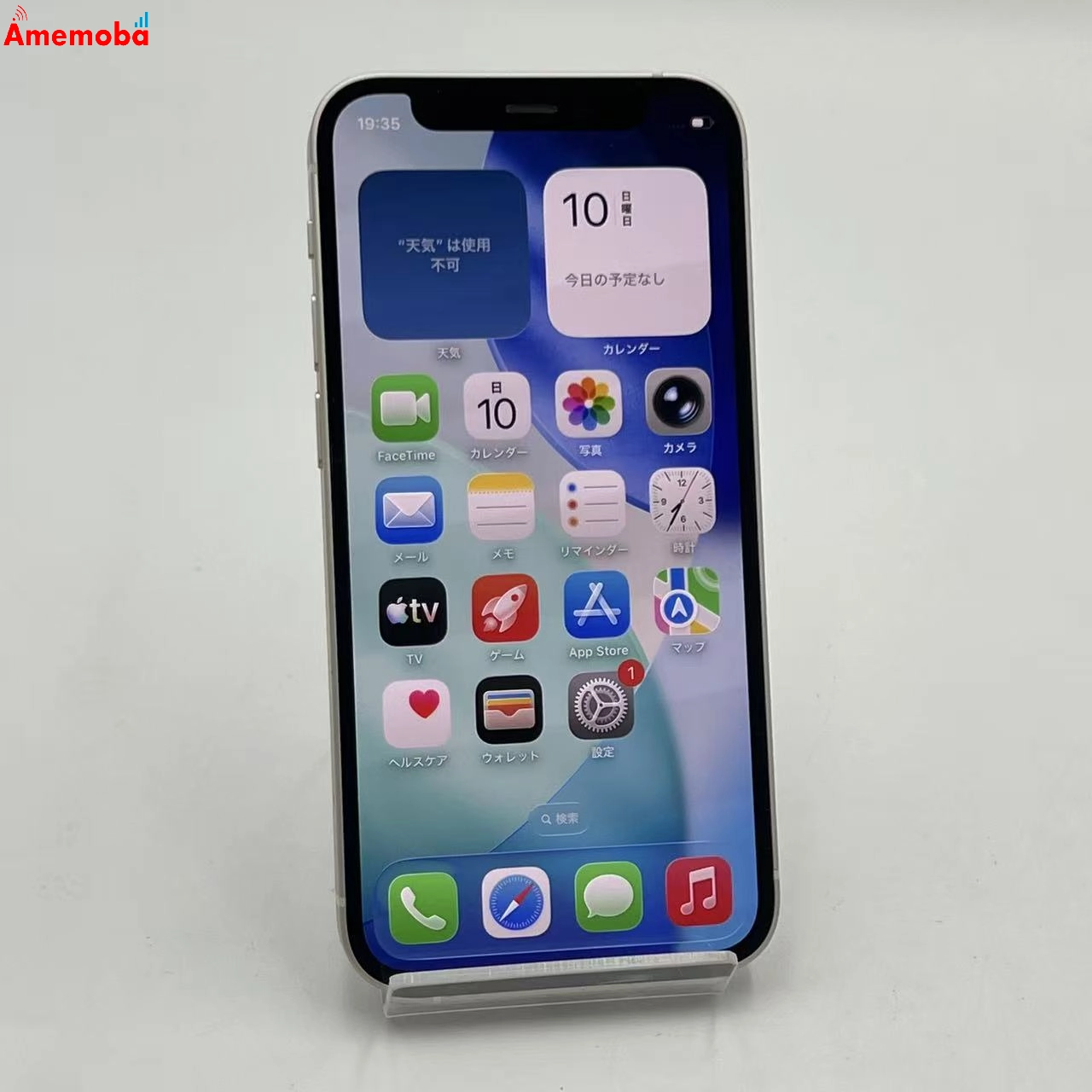 iPhone12 mini 128GB ホワイト MGDM3J/A SoftBank版SIMフリー 訳あり品
