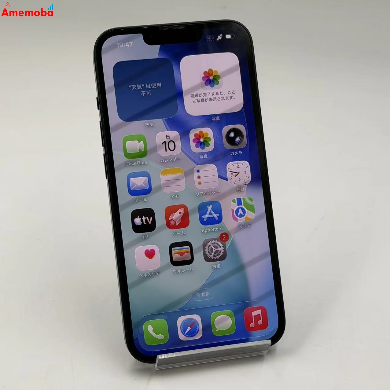 iPhone14 128GB ミッドナイト MPUD3J/A   Apple版SIMフリー 美品