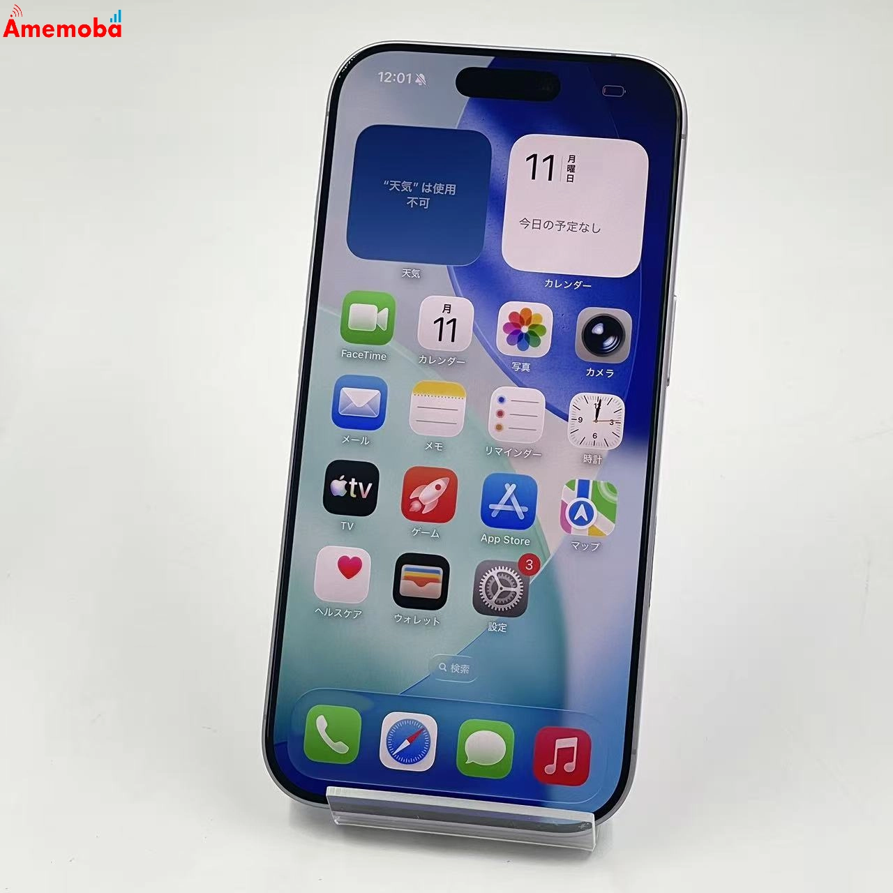 iPhone 17 256GB ラベンダー MG6A4J/A Apple版SIMフリー 新品同様