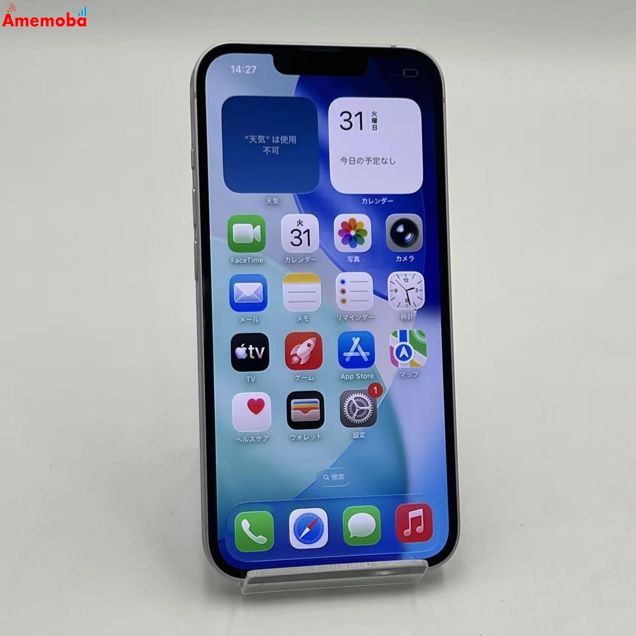 iPhone14 128GB パープル MPUY3J/A AU版SIMフリー ジャンク品