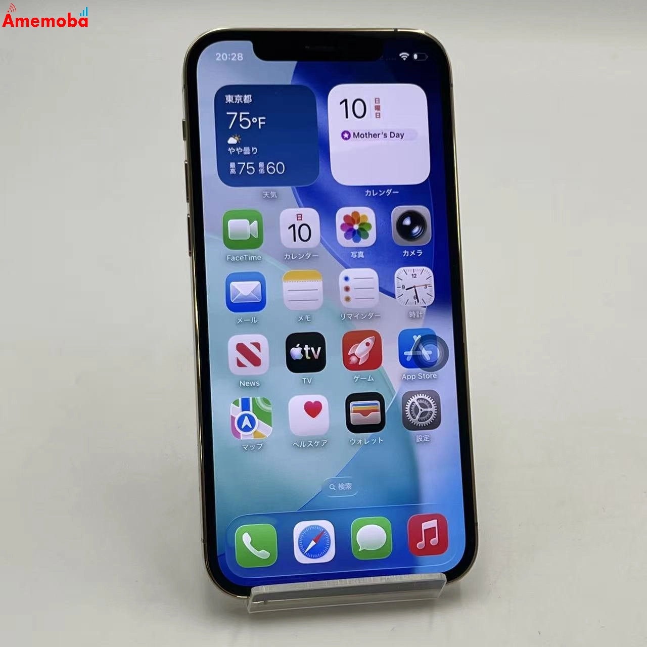 iPhone12 Pro 128GB ゴールド MGM73J/A AU版SIMフリー 美品 au