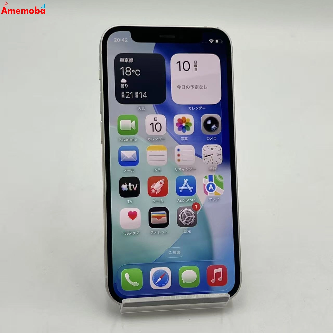 iPhone12 mini 256GB ホワイト MGDT3J/A SIMフリー 訳あり品