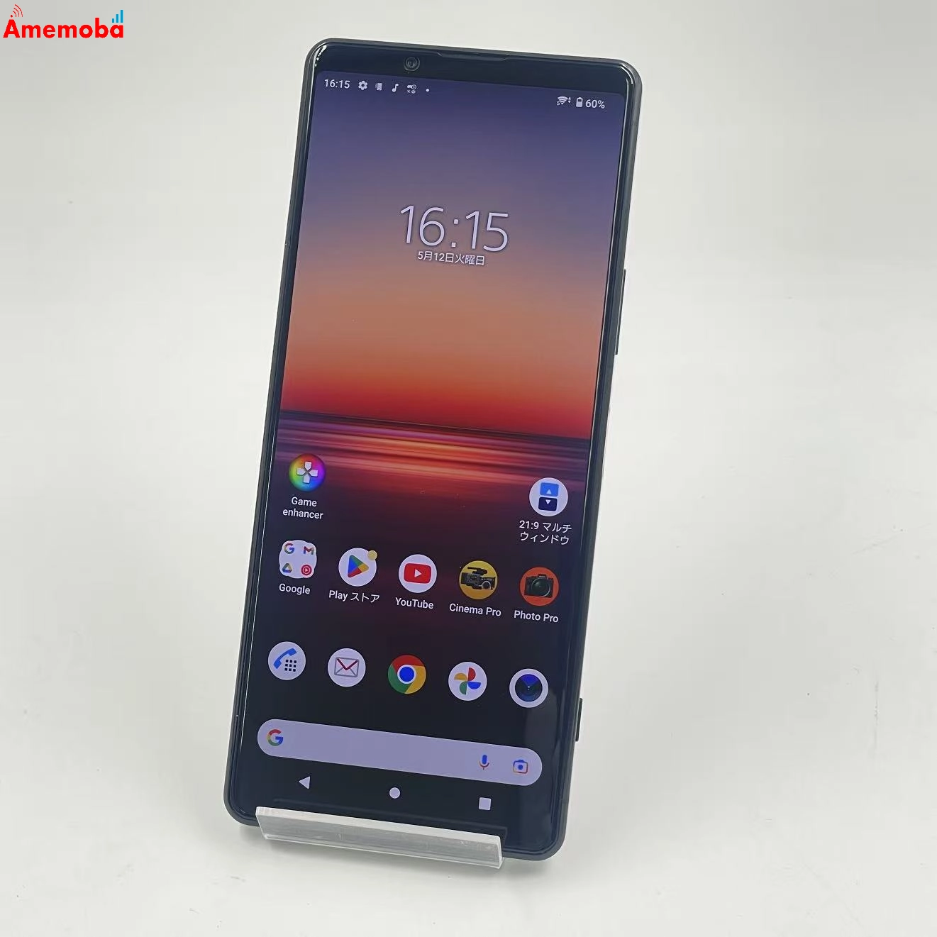 Xperia 1 II 128GB ブラック SO-51A docomo版SIMフリー 美品