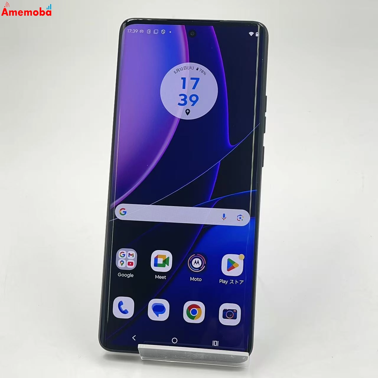 motorola edge 40 8GB/256GB イクリプスブラック XT2303-3 SIMフリー 極美品