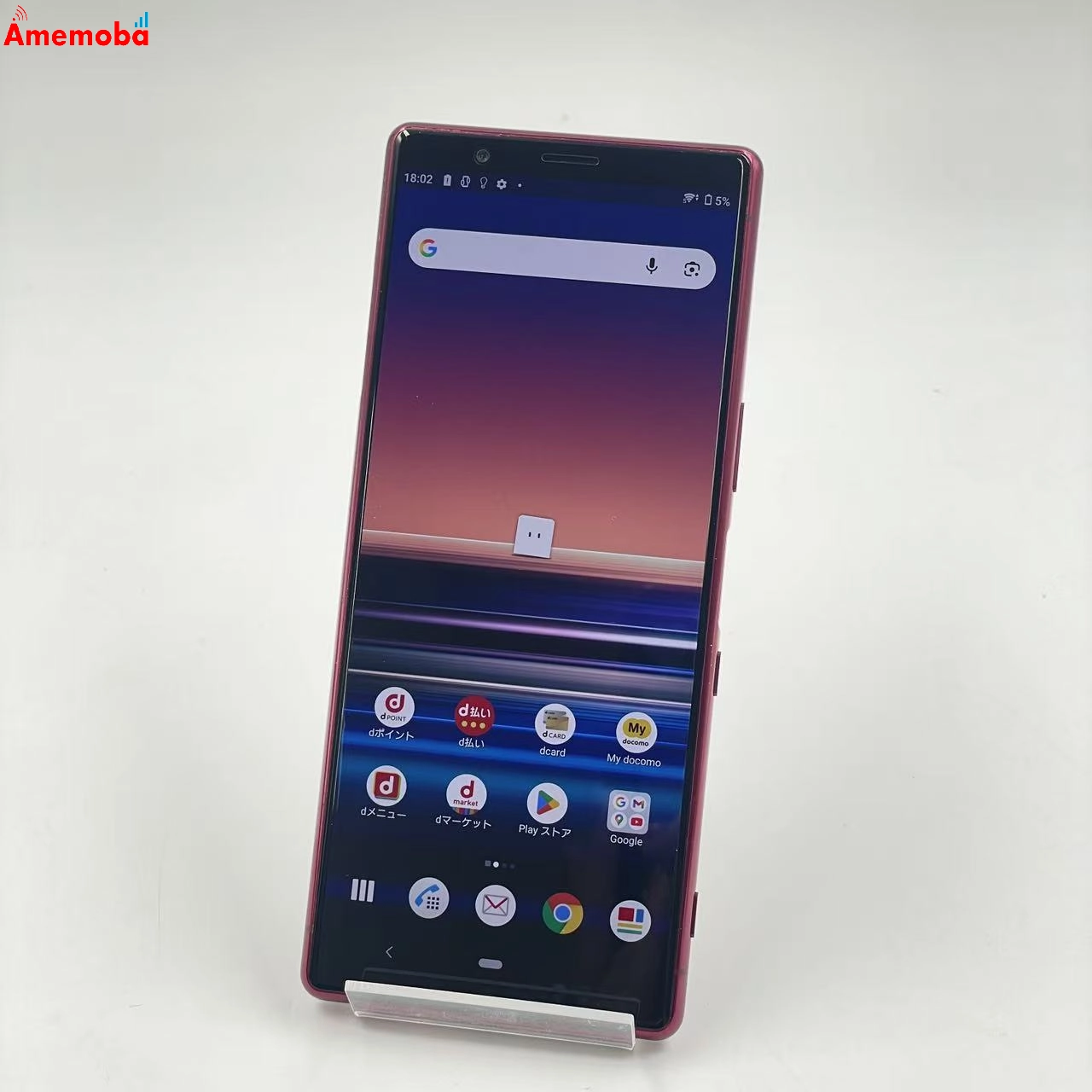 Xperia 5 6GB/64GB レッド SO-01M docomo版SIMフリー 美品