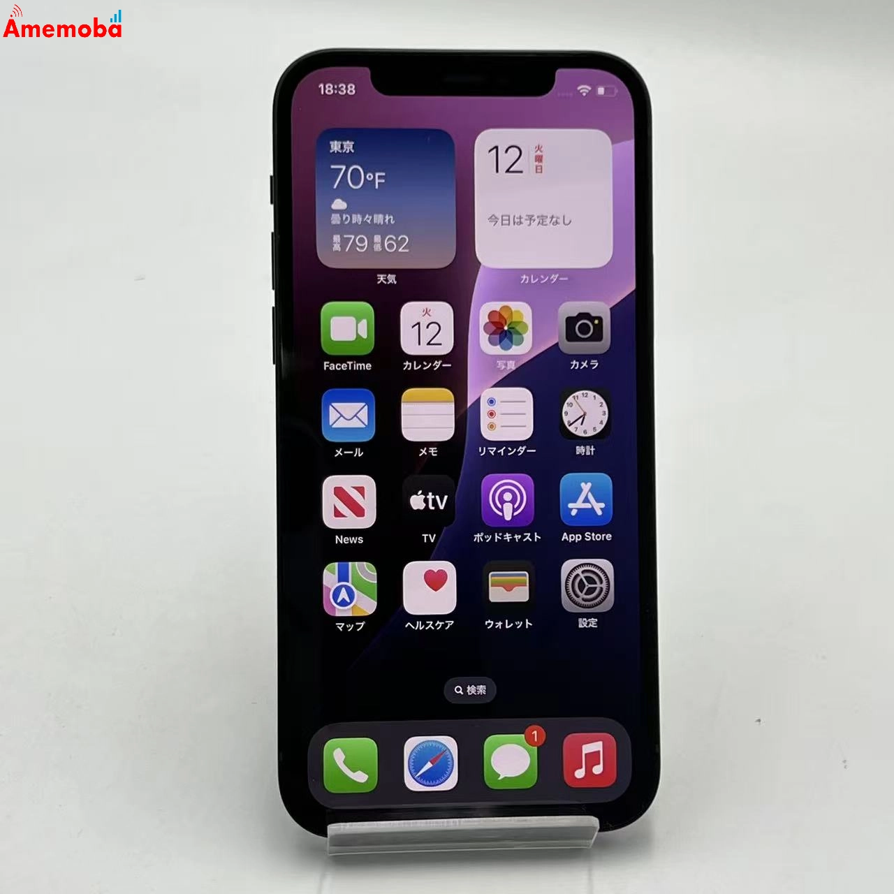 iPhone12 64GB ブラック MGHN3J/A AU版SIMフリー 極美品 au