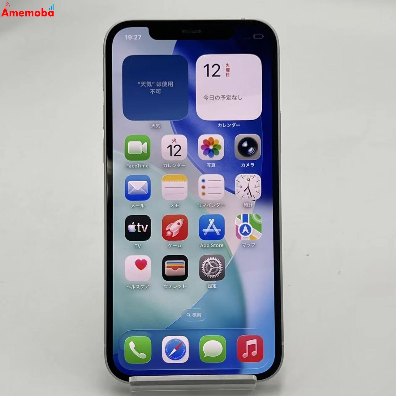 iPhone12 64GB ホワイト MGHP3J/A docomo版SIMフリー 訳あり品