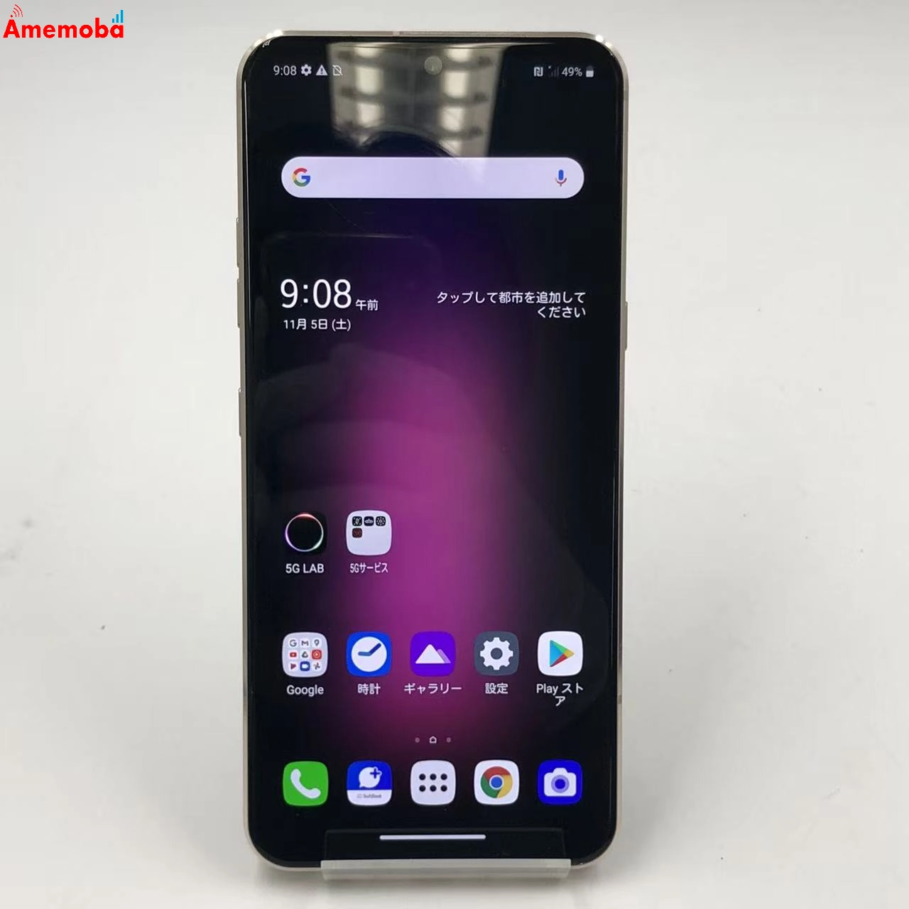 LG V60 ThinQ 5G 128GB クラッシーブルー A001LG20s SoftBank版SIMフリー 極美品