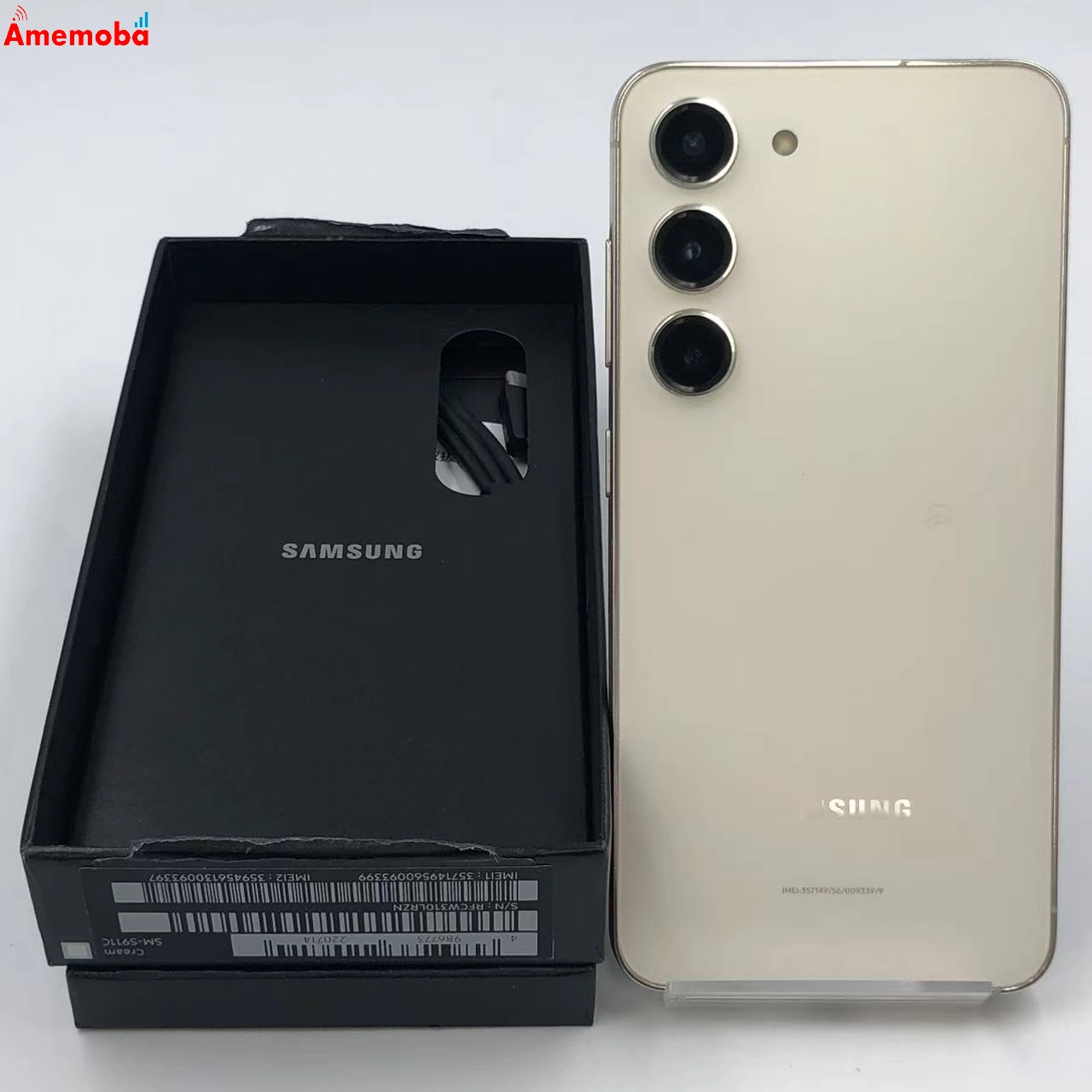 Galaxy S23 256GB クリーム SM-S911C 楽天モバイル版SIMフリー 美品