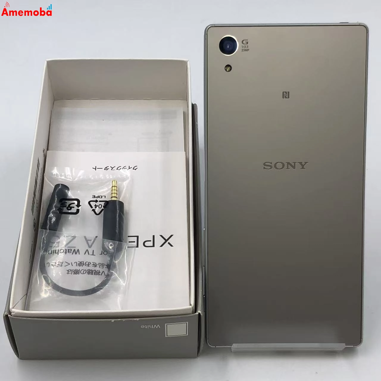 Xperia Z5 32GB ホワイト 501SO SoftBank版フリー 美品