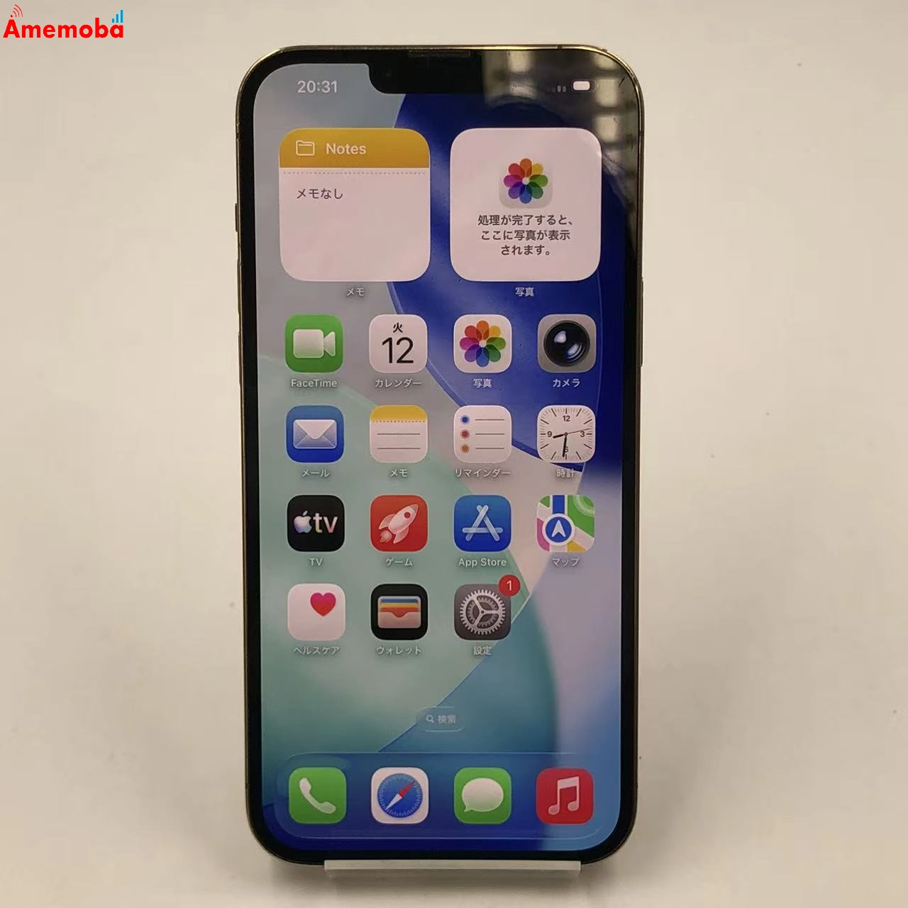 iPhone13 Pro Max 512GB ゴールド MLJV3J/A docomo版SIMフリー 訳あり品