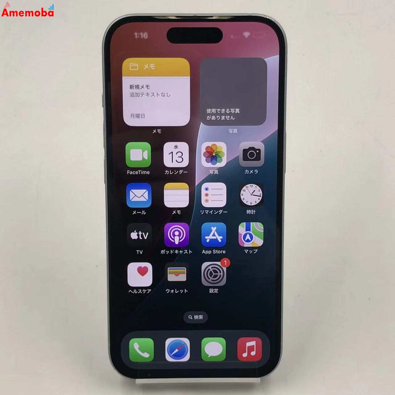 iPhone15 128GB ブルー MTML3J/A docomo版SIMフリー