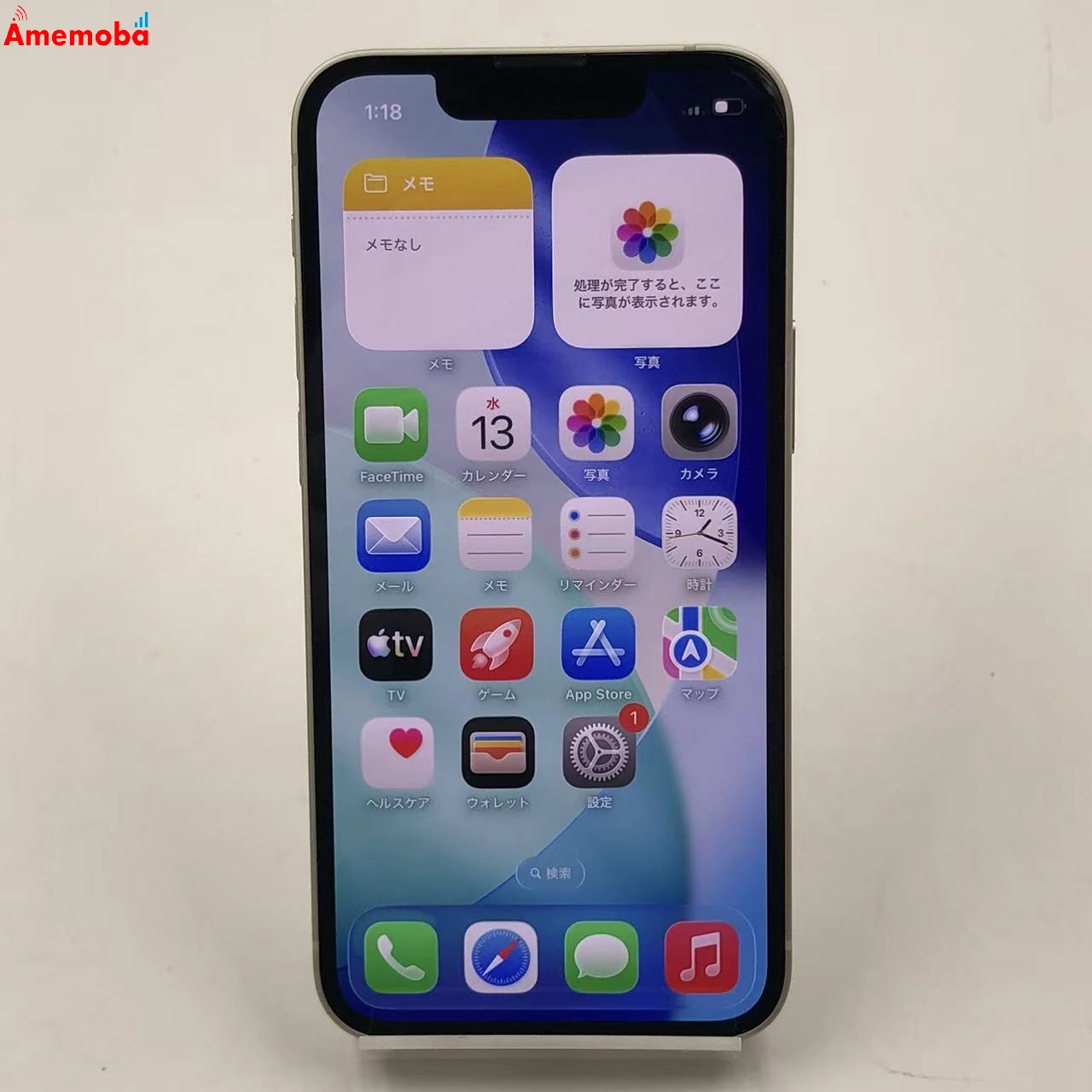 iPhone13 mini 256GB スターライト MLJK3J/A Apple版SIMフリー 美品