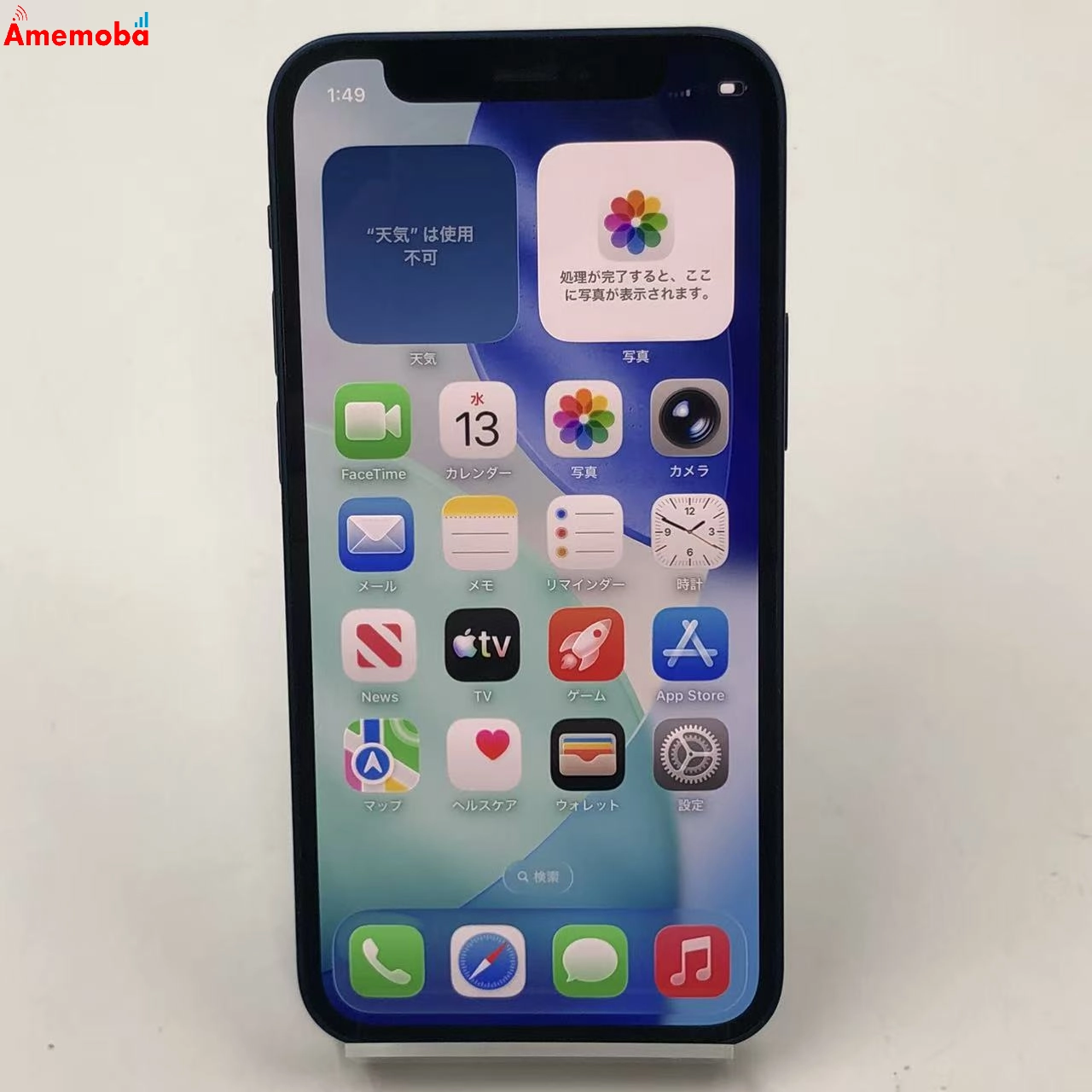 iPhone12 mini 128GB ブルー MGDP3J/A AU版SIMフリー 訳あり品 au