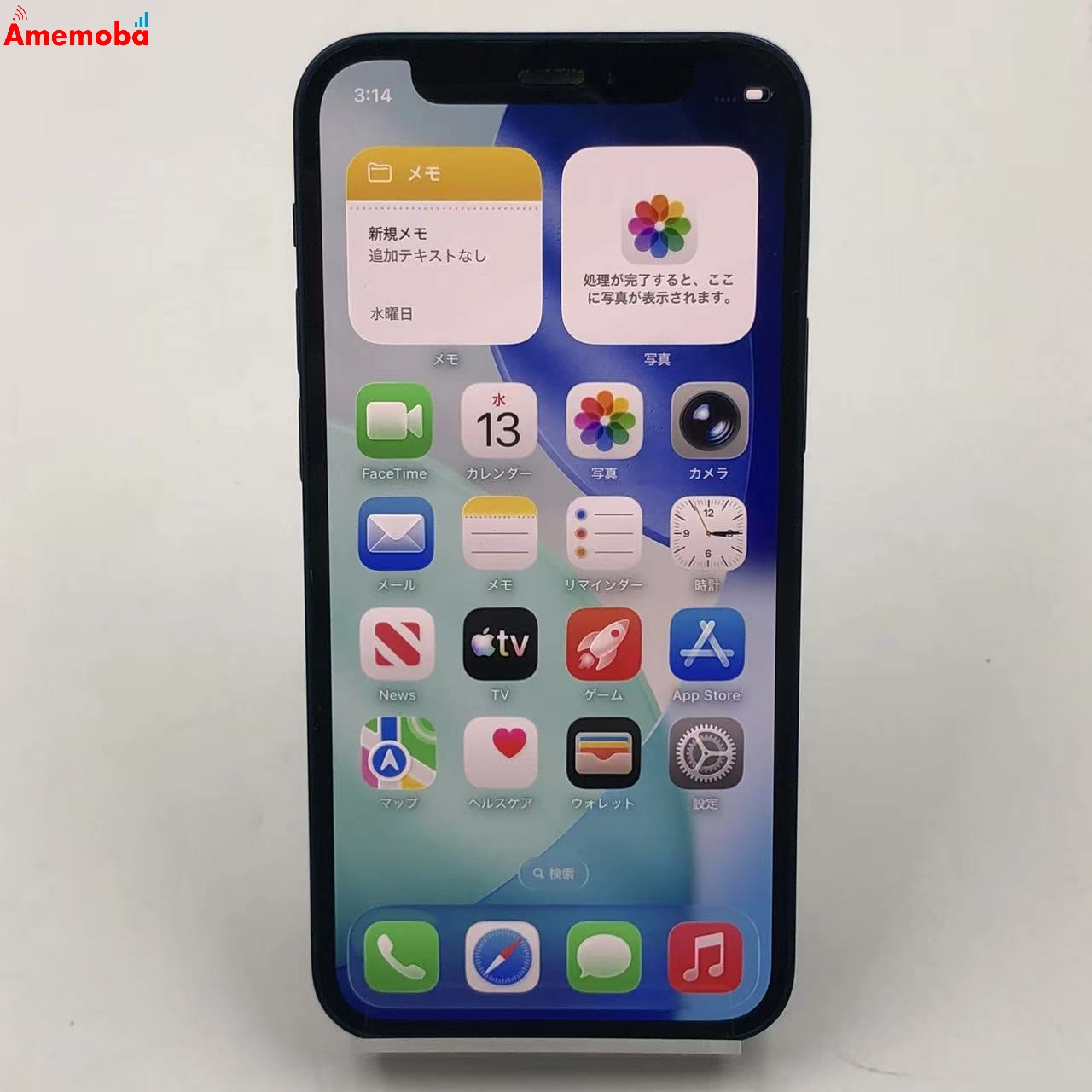 iPhone12 mini 128GB ブルー MGDP3J/A Apple版SIMフリー 美品