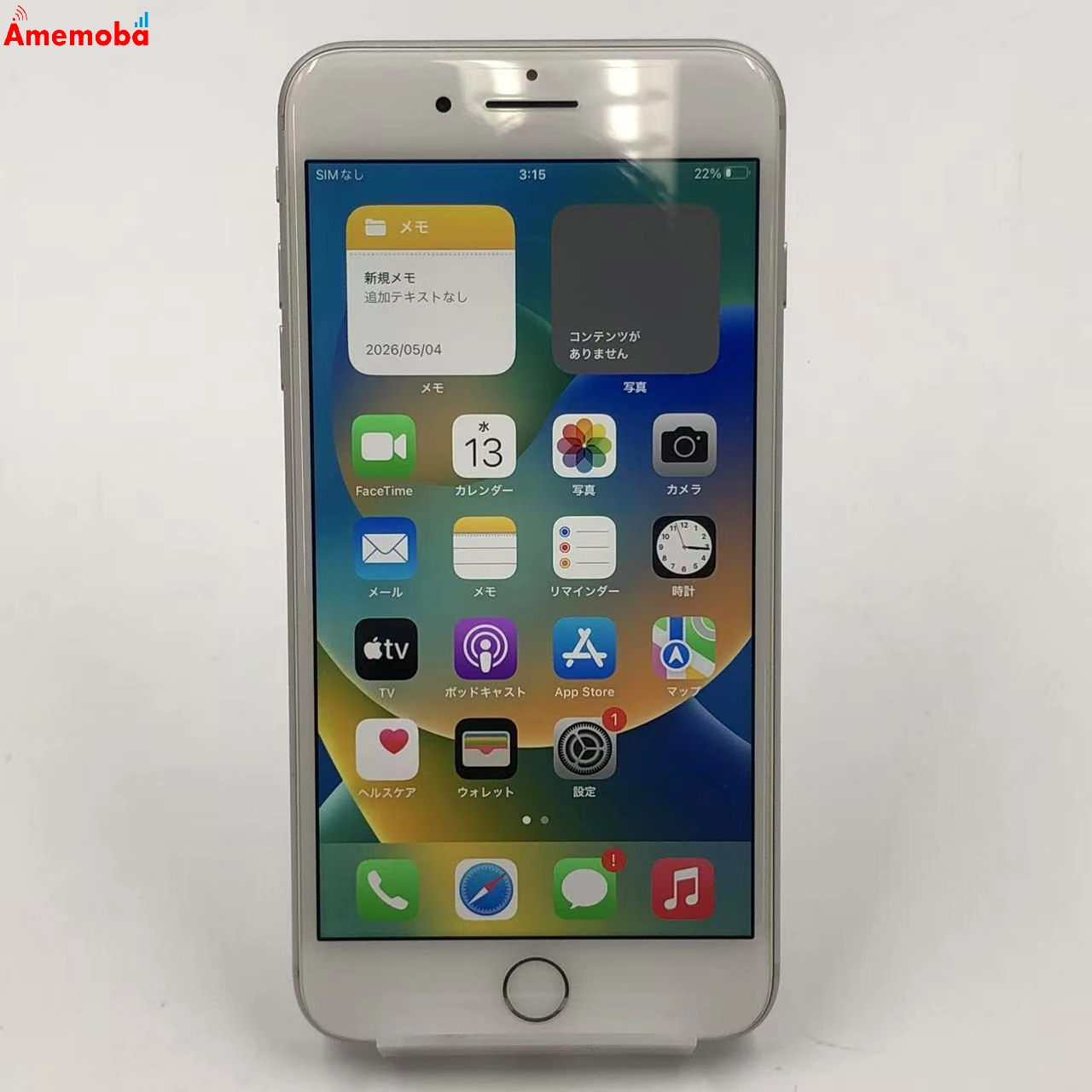 iPhone8 Plus 64GB シルバー MQ9L2J/A Apple版SIMフリー 訳あり品